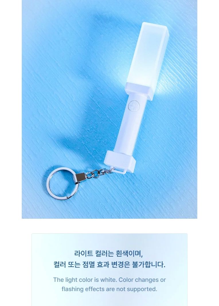TWS - OFFICIAL LIGHT STICK KEYRING Nolae