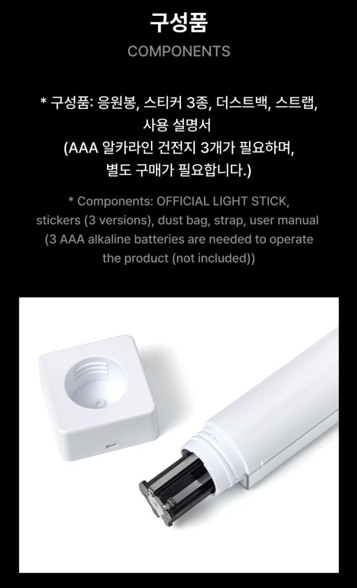 TWS - OFFICIAL LIGHT STICK Nolae