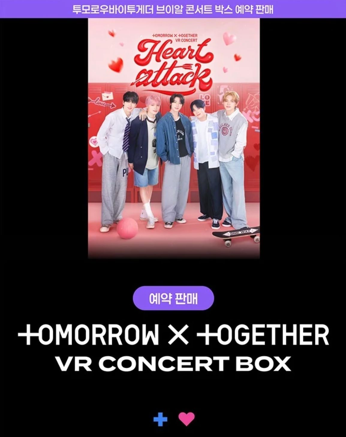 TXT - VR CONCERT BOX (HEART ATTACK & HYPERFOCUS) Nolae