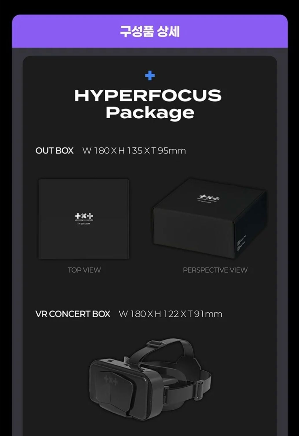 TXT - VR CONCERT BOX (HEART ATTACK & HYPERFOCUS) Nolae