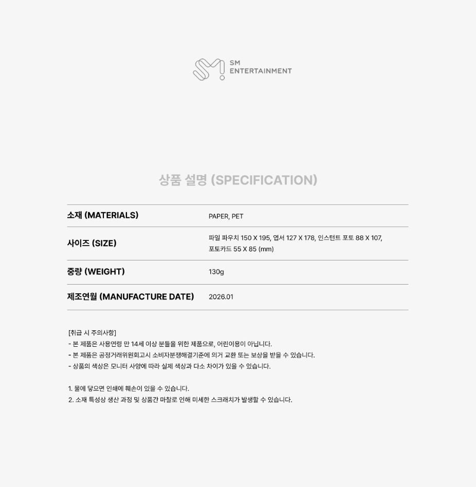 WAYV - 2026 SEASON'S GREETINGS MD Nolae