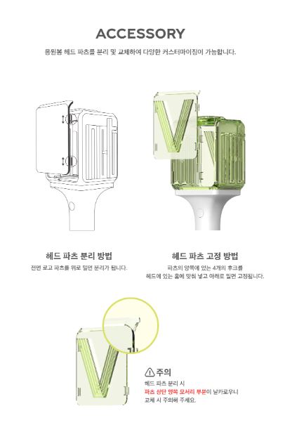 WAYV - OFFICIAL FANLIGHT Nolae