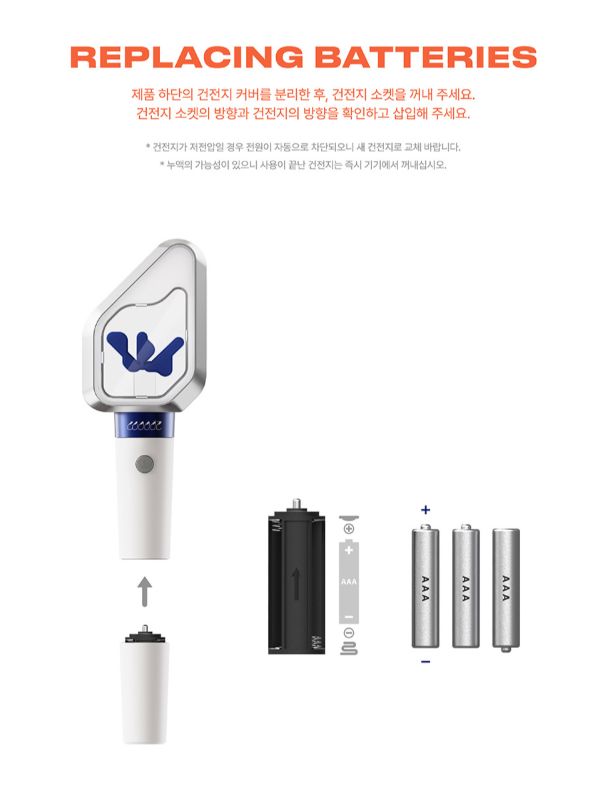 WOODZ - OFFICIAL LIGHT STICK VER.2