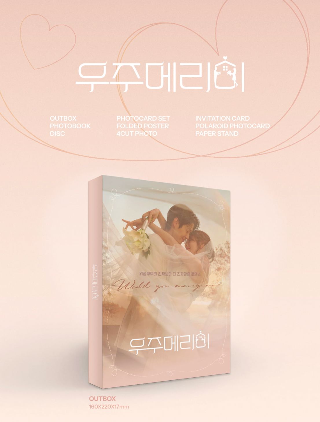 WOULD YOU MARRY ME? O.S.T Nolae