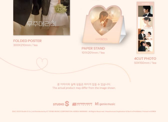 WOULD YOU MARRY ME? O.S.T Nolae