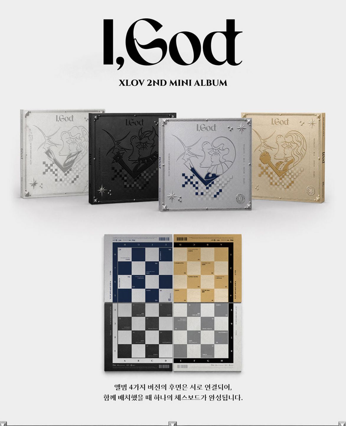 XLOV - I,GOD + Dear My Muse Lucky Draw
