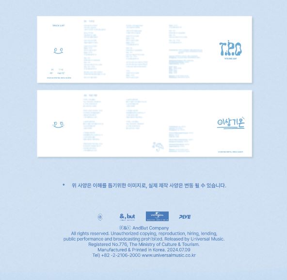 YOUNGJAE (GOT7) - T.P.O (DIGITAL SINGLE ALBUM) PLVE ALBUM Nolae