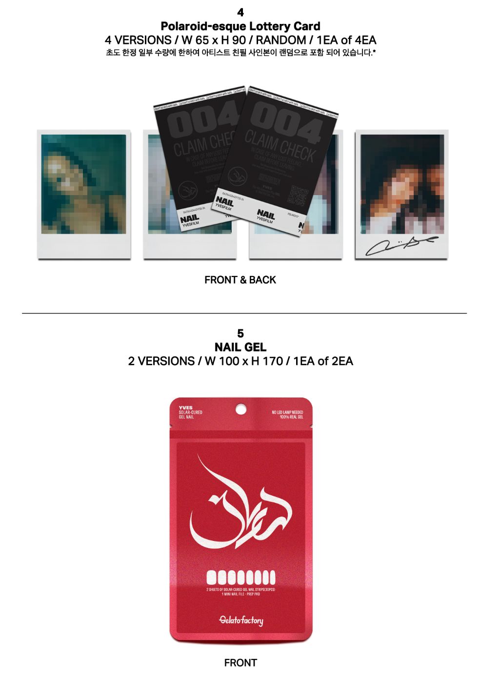 YVES - NAIL (LIMITED EDITION) Nolae