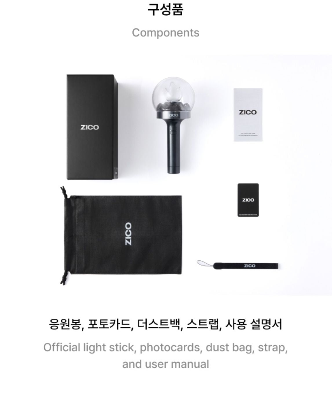 ZICO - OFFICIAL LIGHT STICK Nolae