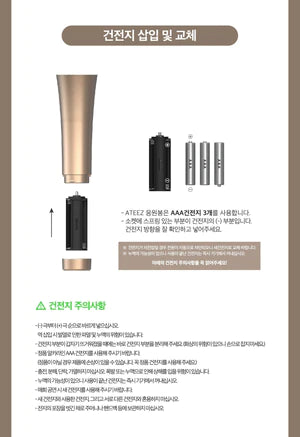 ATEEZ - OFFICIAL LIGHT STICK ver.2 Nolae Kpop