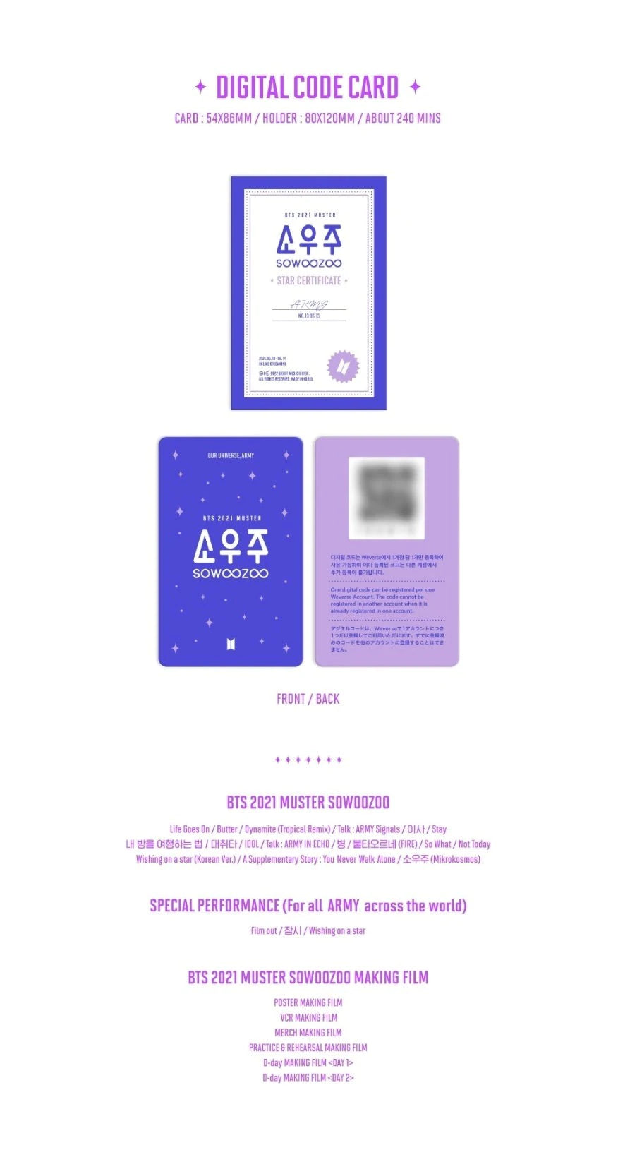 BTS - 2021 MUSTER SOWOOZOO DIGITAL CODE Nolae Kpop