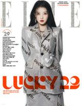 ELLE November 2021 - Cover: IU Nolae Kpop