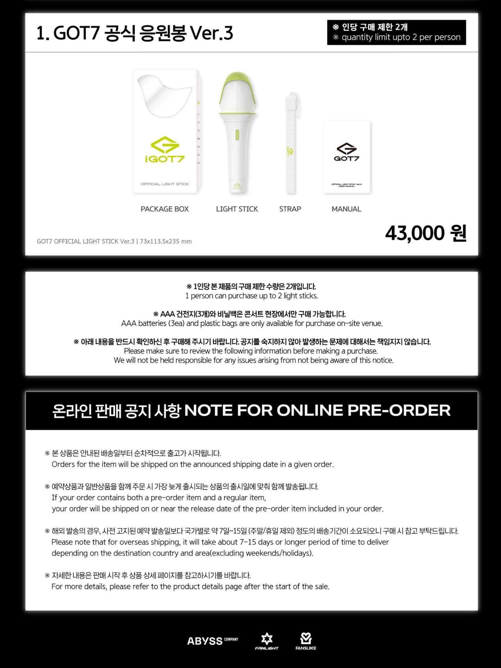 GOT7 - Official Lightstick Ver.3 Nolae Kpop