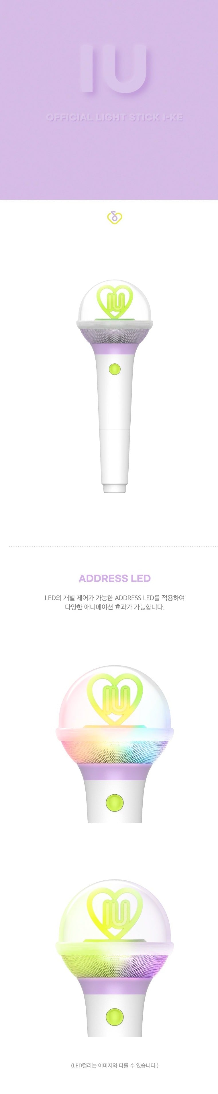 IU - OFFICIAL LIGHT STICK VER.3 I-KE Nolae Kpop