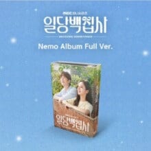 MAY I HELP YOU O.S.T - MBC DRAMA (NEMO ALBUM FULL VER.) Nolae Kpop