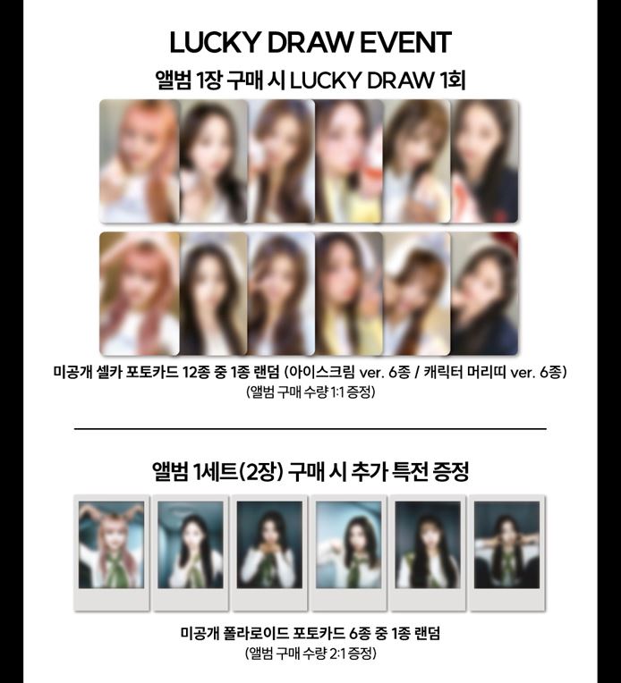 NMIXX - A MIDSUMMER NMIXX'S DREAM (3RD SINGLE ALBUM) LUCKY DRAW 3RD ROUND Nolae Kpop