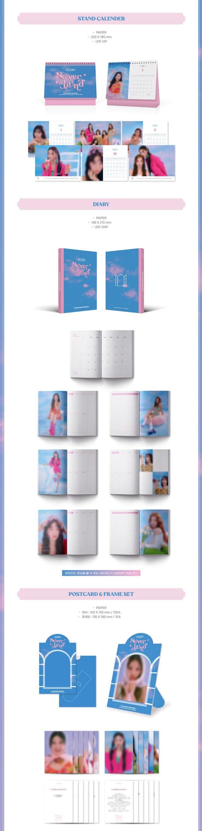 OH MY GIRL - 2023 Season's Greetings "Never Land" Nolae Kpop