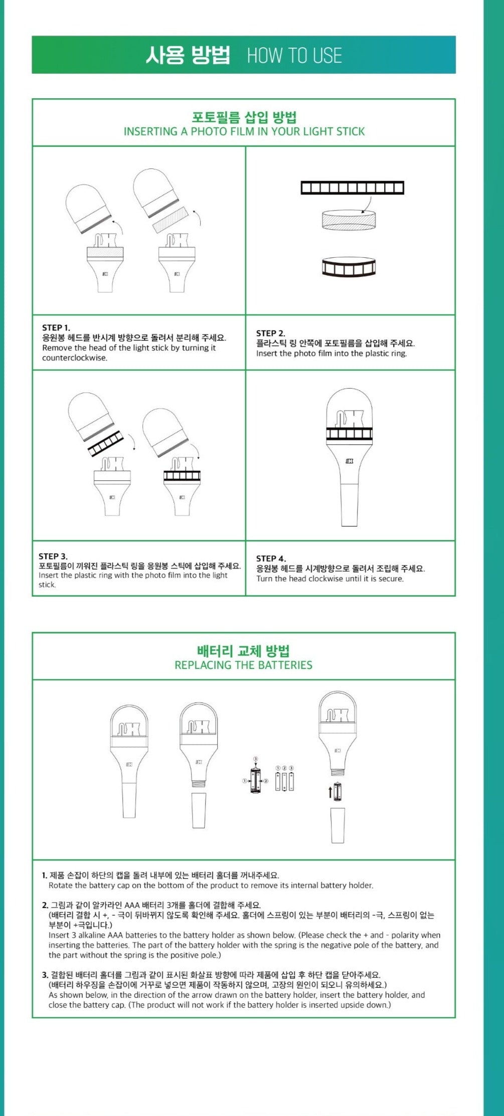 OMEGA X - Official Light Stick Nolae Kpop