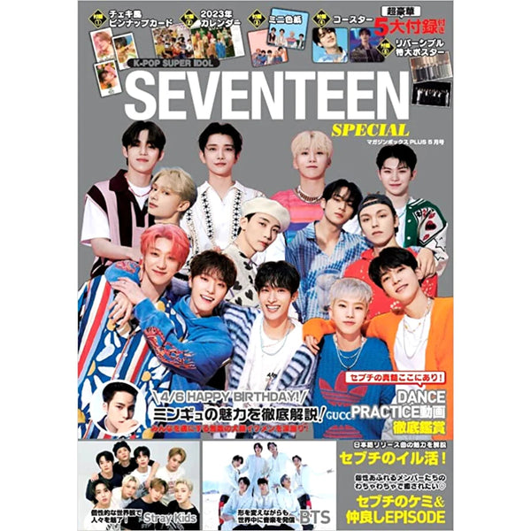 seventeen-k-pop-super-idol-
