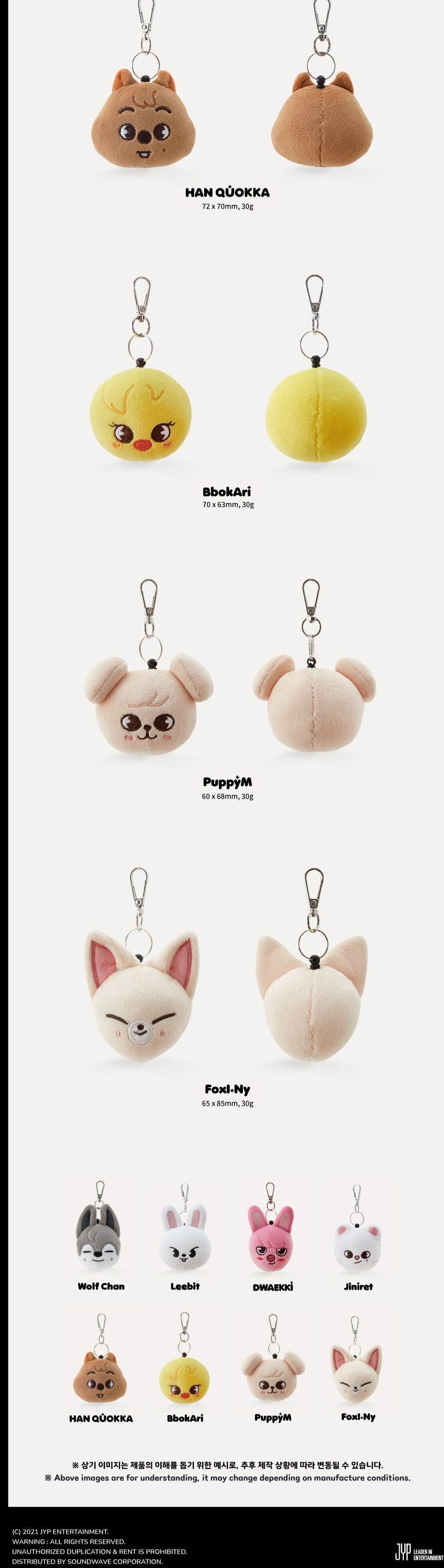 SKZOO Mini Face Keyring
